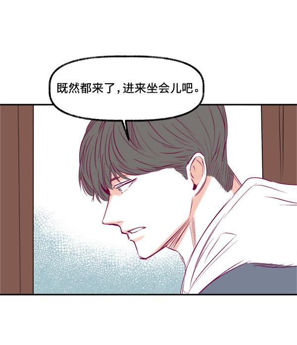 今天开始做魔王漫画韩漫全集-[第10话] 劳疾无删减无遮挡章节图片 