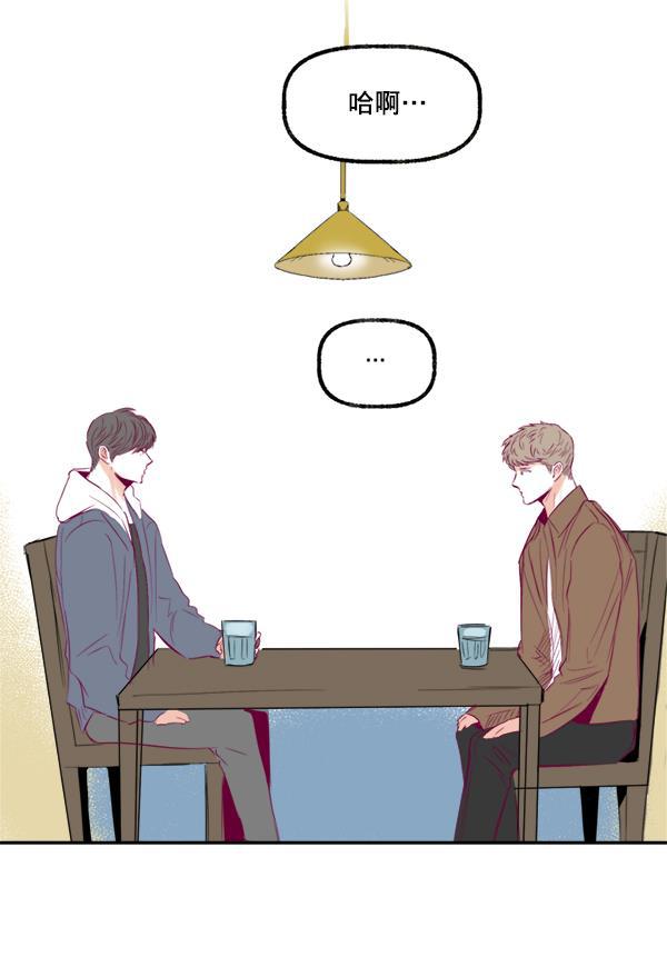 今天开始做魔王漫画韩漫全集-[第10话] 劳疾无删减无遮挡章节图片 