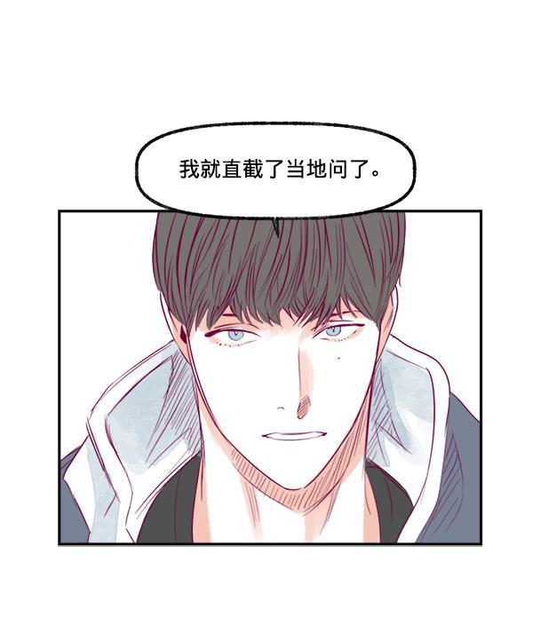 今天开始做魔王漫画韩漫全集-[第10话] 劳疾无删减无遮挡章节图片 