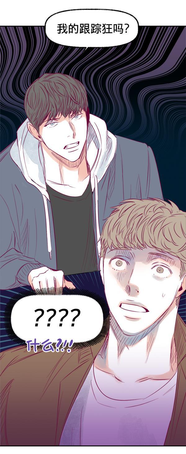 今天开始做魔王漫画韩漫全集-[第10话] 劳疾无删减无遮挡章节图片 
