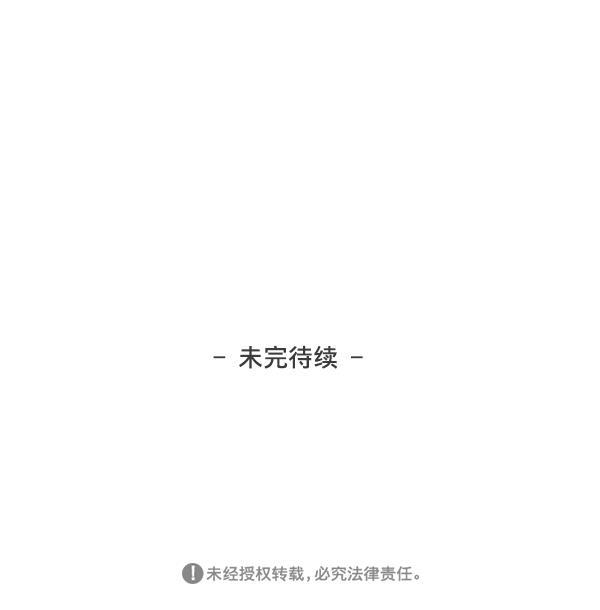 今天开始做魔王漫画韩漫全集-[第10话] 劳疾无删减无遮挡章节图片 