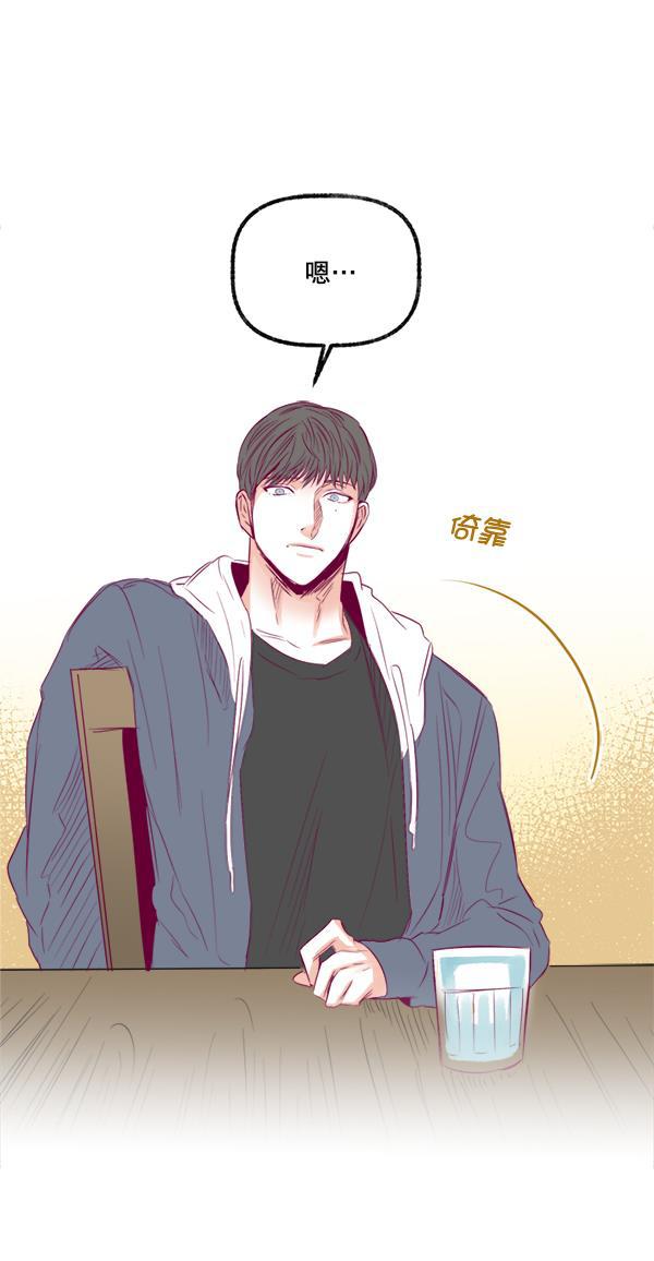 今天开始做魔王漫画韩漫全集-[第11话] 合理的怀疑无删减无遮挡章节图片 