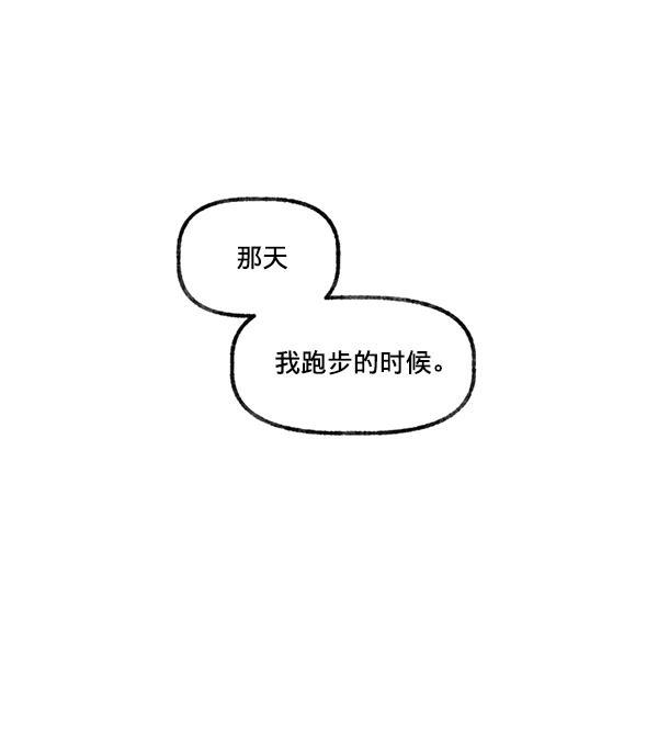 今天开始做魔王漫画韩漫全集-[第11话] 合理的怀疑无删减无遮挡章节图片 