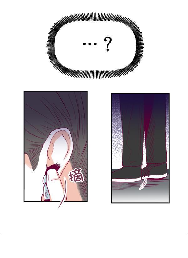 今天开始做魔王漫画韩漫全集-[第11话] 合理的怀疑无删减无遮挡章节图片 