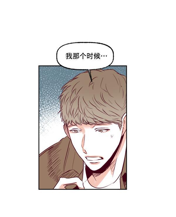 今天开始做魔王漫画韩漫全集-[第11话] 合理的怀疑无删减无遮挡章节图片 