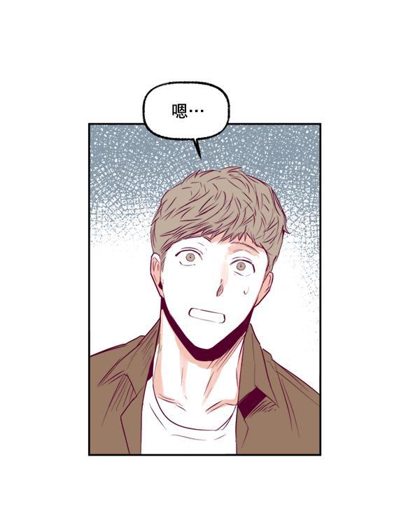 今天开始做魔王漫画韩漫全集-[第11话] 合理的怀疑无删减无遮挡章节图片 