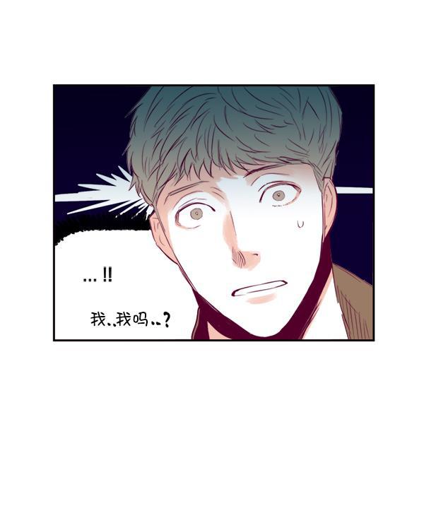 今天开始做魔王漫画韩漫全集-[第11话] 合理的怀疑无删减无遮挡章节图片 