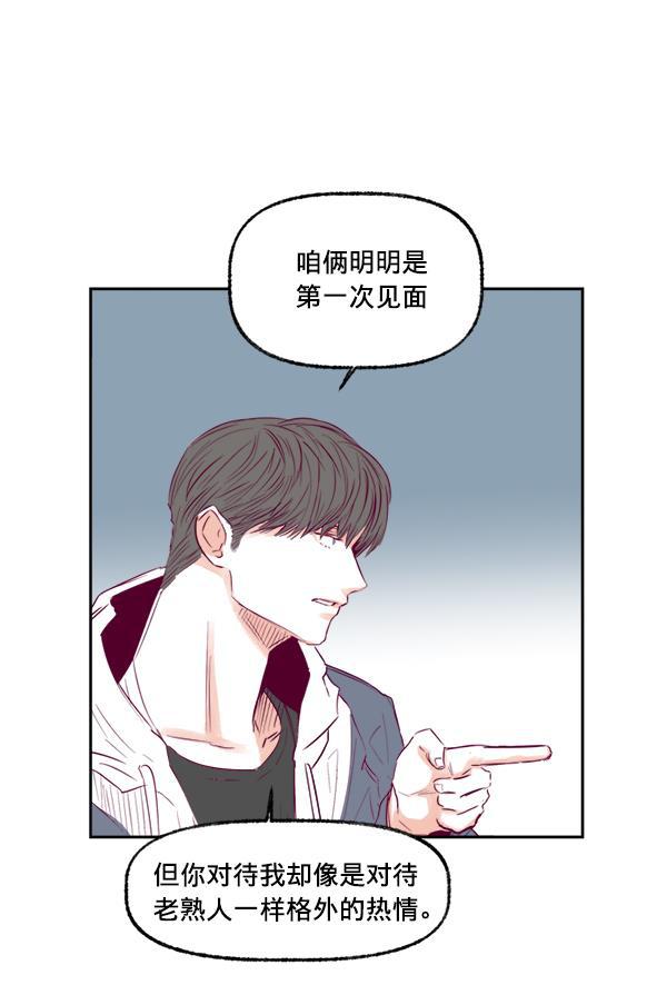今天开始做魔王漫画韩漫全集-[第11话] 合理的怀疑无删减无遮挡章节图片 
