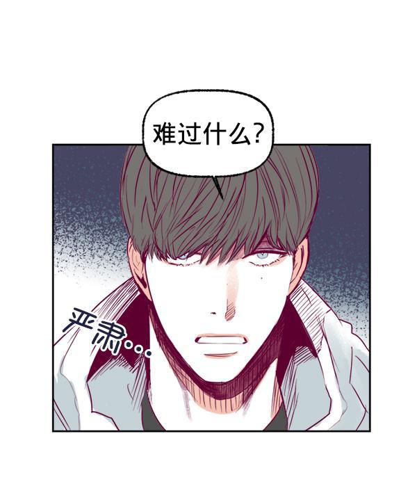 今天开始做魔王漫画韩漫全集-[第11话] 合理的怀疑无删减无遮挡章节图片 