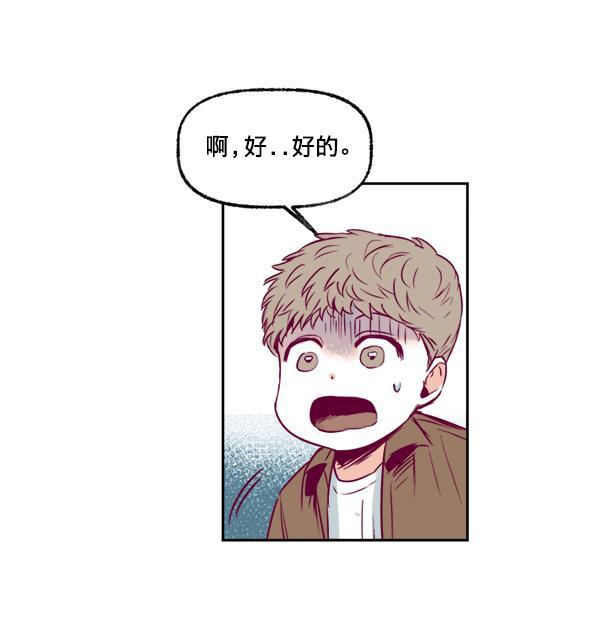 今天开始做魔王漫画韩漫全集-[第11话] 合理的怀疑无删减无遮挡章节图片 
