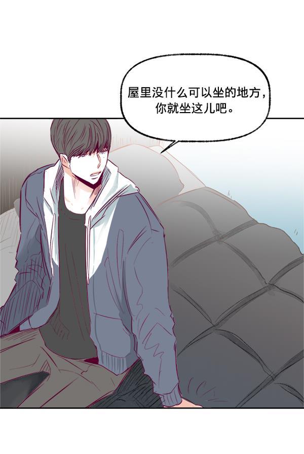 今天开始做魔王漫画韩漫全集-[第11话] 合理的怀疑无删减无遮挡章节图片 