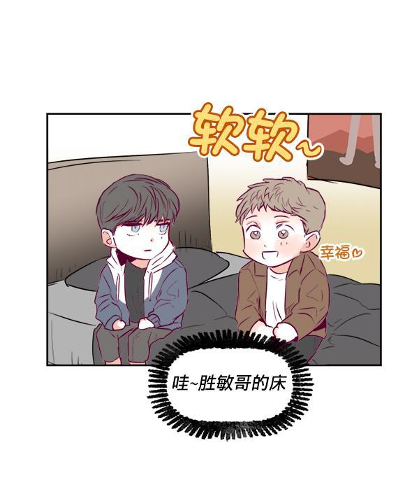今天开始做魔王漫画韩漫全集-[第11话] 合理的怀疑无删减无遮挡章节图片 
