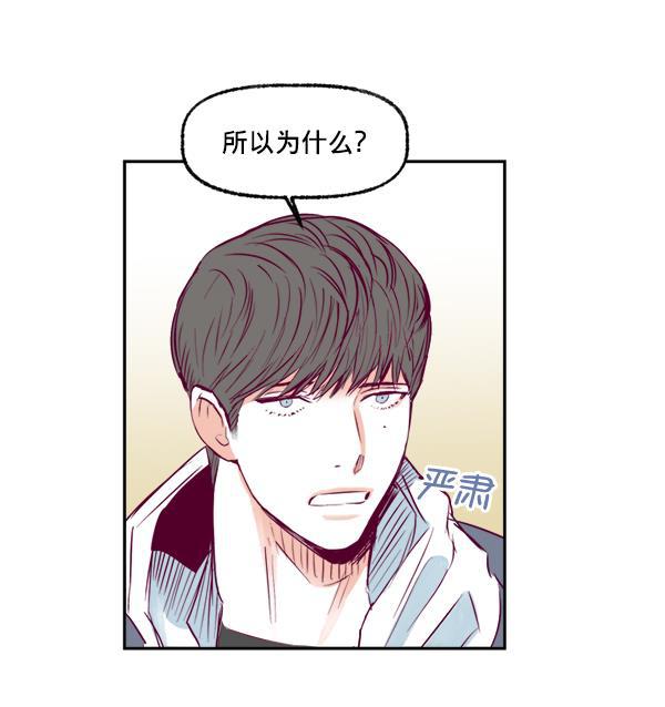 今天开始做魔王漫画韩漫全集-[第11话] 合理的怀疑无删减无遮挡章节图片 