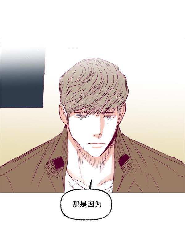 今天开始做魔王漫画韩漫全集-[第11话] 合理的怀疑无删减无遮挡章节图片 