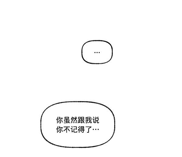 今天开始做魔王漫画韩漫全集-[第11话] 合理的怀疑无删减无遮挡章节图片 