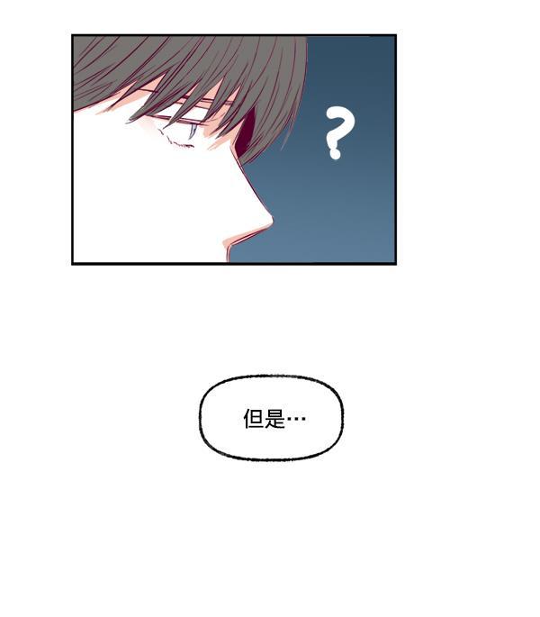 今天开始做魔王漫画韩漫全集-[第11话] 合理的怀疑无删减无遮挡章节图片 