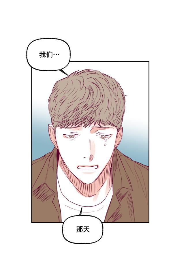今天开始做魔王漫画韩漫全集-[第11话] 合理的怀疑无删减无遮挡章节图片 