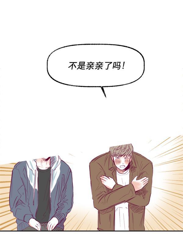 今天开始做魔王漫画韩漫全集-[第11话] 合理的怀疑无删减无遮挡章节图片 