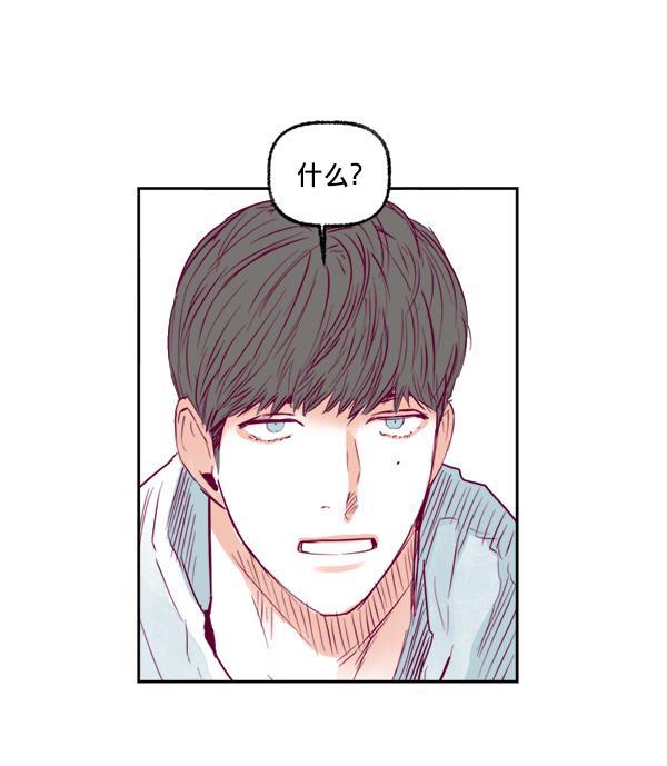 今天开始做魔王漫画韩漫全集-[第11话] 合理的怀疑无删减无遮挡章节图片 