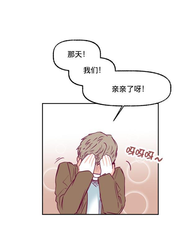 今天开始做魔王漫画韩漫全集-[第11话] 合理的怀疑无删减无遮挡章节图片 