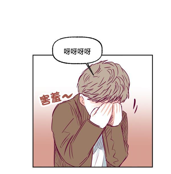 今天开始做魔王漫画韩漫全集-[第11话] 合理的怀疑无删减无遮挡章节图片 