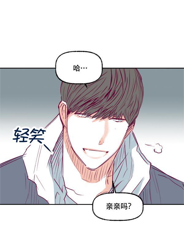 今天开始做魔王漫画韩漫全集-[第11话] 合理的怀疑无删减无遮挡章节图片 