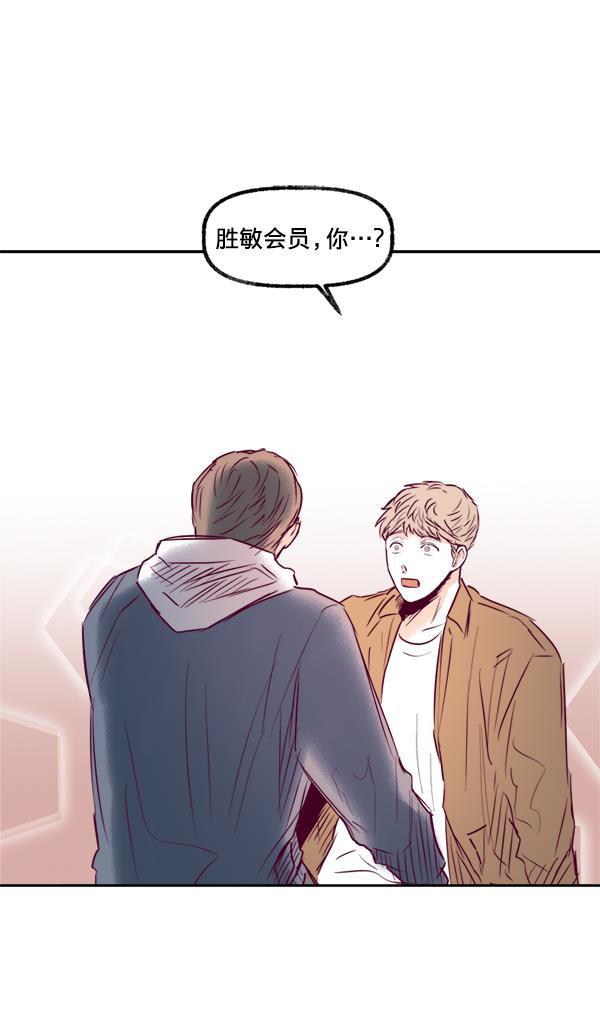 今天开始做魔王漫画韩漫全集-[第11话] 合理的怀疑无删减无遮挡章节图片 