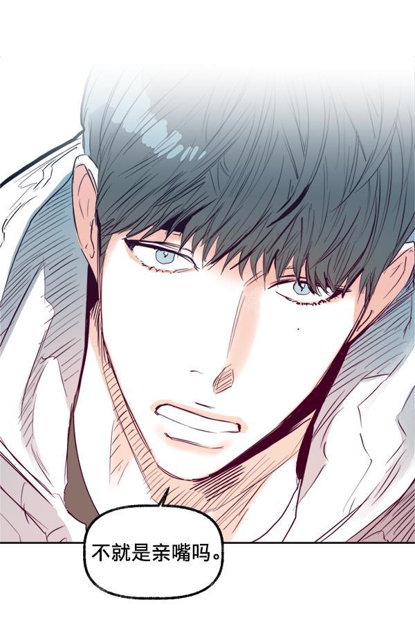 今天开始做魔王漫画韩漫全集-[第11话] 合理的怀疑无删减无遮挡章节图片 