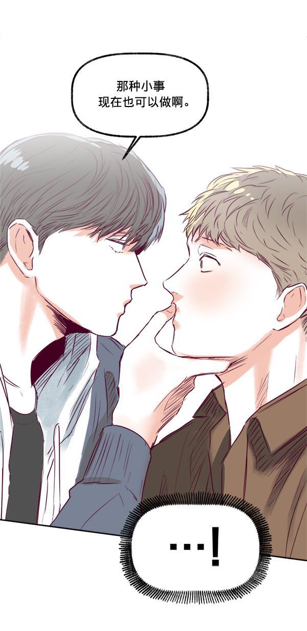 今天开始做魔王漫画韩漫全集-[第11话] 合理的怀疑无删减无遮挡章节图片 