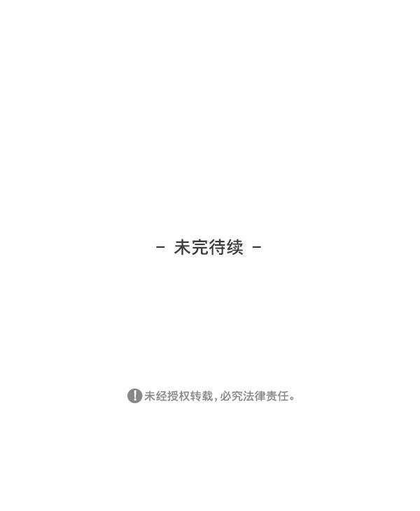今天开始做魔王漫画韩漫全集-[第11话] 合理的怀疑无删减无遮挡章节图片 