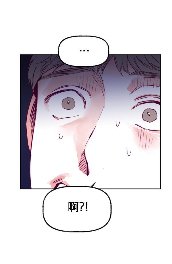 今天开始做魔王漫画韩漫全集-[第12话] 吻无删减无遮挡章节图片 