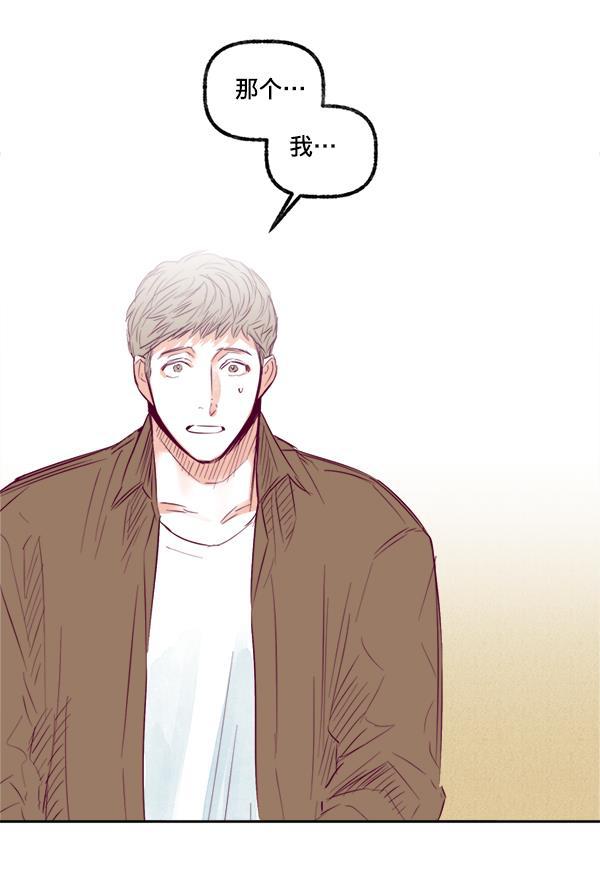 今天开始做魔王漫画韩漫全集-[第12话] 吻无删减无遮挡章节图片 