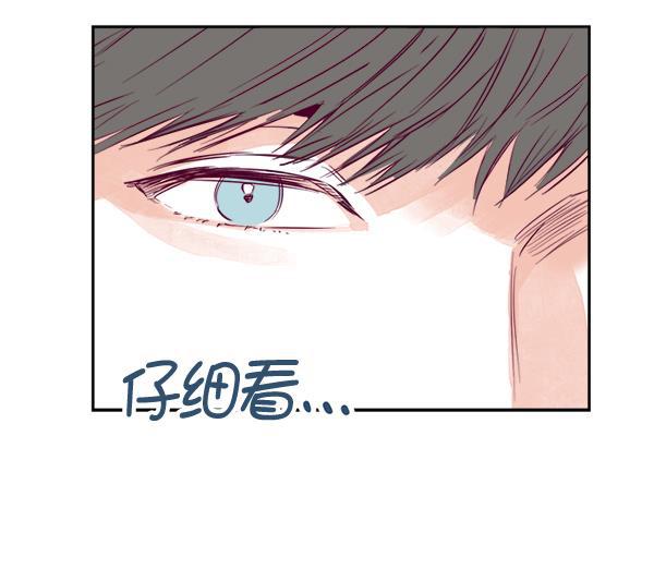 今天开始做魔王漫画韩漫全集-[第12话] 吻无删减无遮挡章节图片 