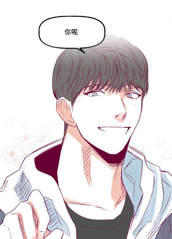 今天开始做魔王漫画韩漫全集-[第12话] 吻无删减无遮挡章节图片 