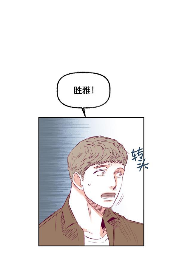 今天开始做魔王漫画韩漫全集-[第12话] 吻无删减无遮挡章节图片 