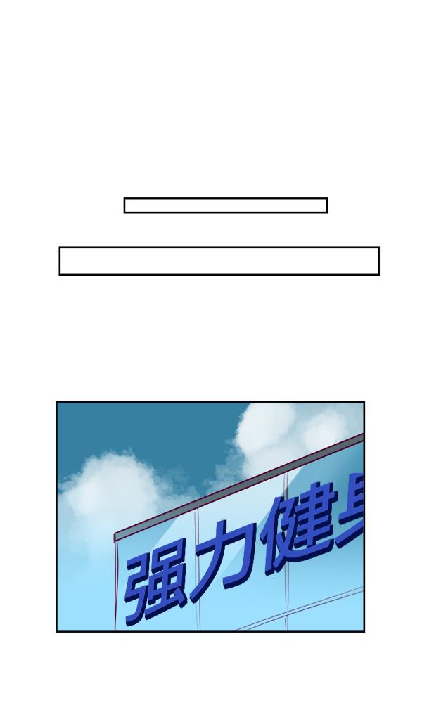 今天开始做魔王漫画韩漫全集-[第12话] 吻无删减无遮挡章节图片 
