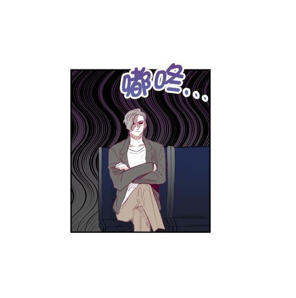 今天开始做魔王漫画韩漫全集-[第12话] 吻无删减无遮挡章节图片 