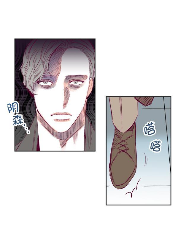 今天开始做魔王漫画韩漫全集-[第12话] 吻无删减无遮挡章节图片 
