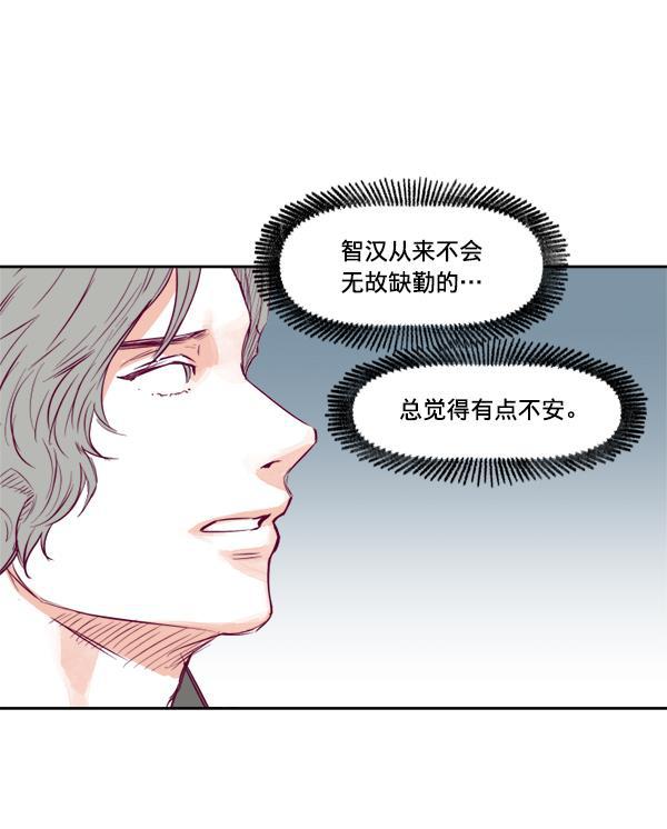 今天开始做魔王漫画韩漫全集-[第12话] 吻无删减无遮挡章节图片 