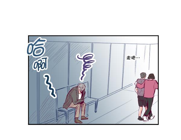 今天开始做魔王漫画韩漫全集-[第12话] 吻无删减无遮挡章节图片 
