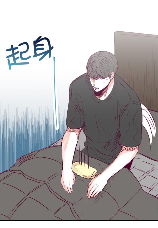 今天开始做魔王漫画韩漫全集-[第12话] 吻无删减无遮挡章节图片 