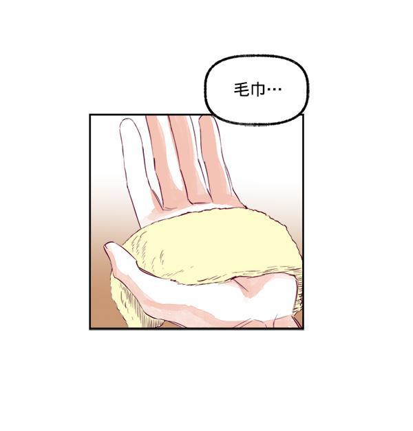 今天开始做魔王漫画韩漫全集-[第12话] 吻无删减无遮挡章节图片 