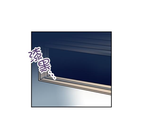 今天开始做魔王漫画韩漫全集-[第12话] 吻无删减无遮挡章节图片 