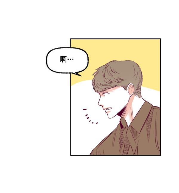 今天开始做魔王漫画韩漫全集-[第12话] 吻无删减无遮挡章节图片 