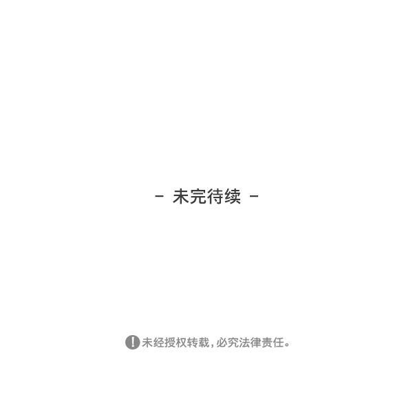 今天开始做魔王漫画韩漫全集-[第12话] 吻无删减无遮挡章节图片 