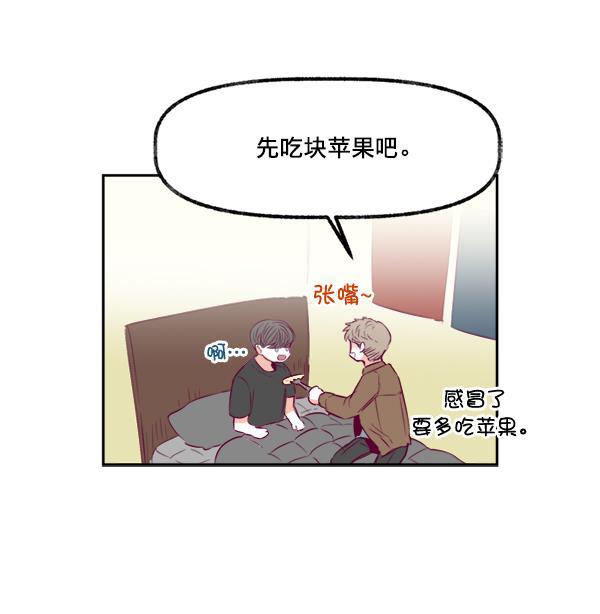 今天开始做魔王漫画韩漫全集-[第13话] 协力无删减无遮挡章节图片 