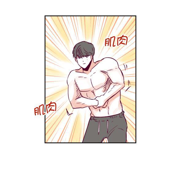 今天开始做魔王漫画韩漫全集-[第13话] 协力无删减无遮挡章节图片 