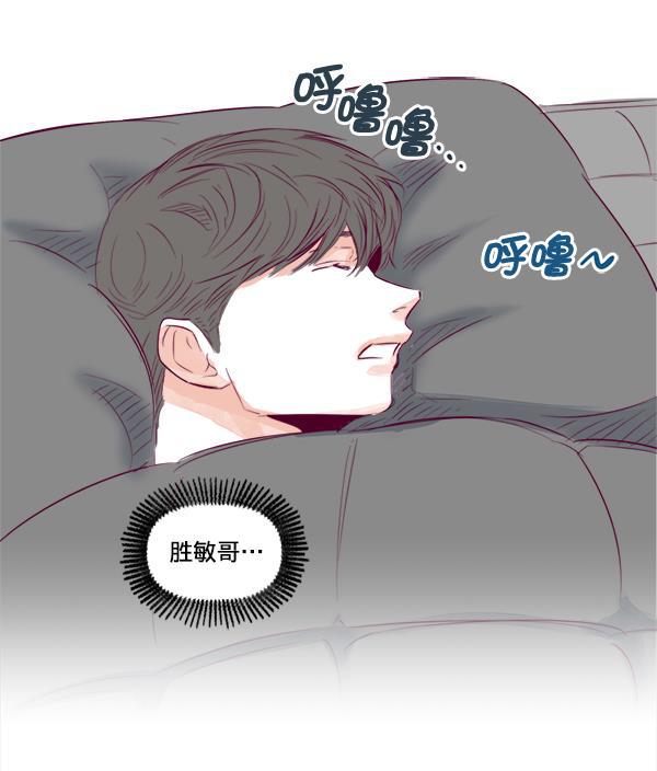 今天开始做魔王漫画韩漫全集-[第13话] 协力无删减无遮挡章节图片 