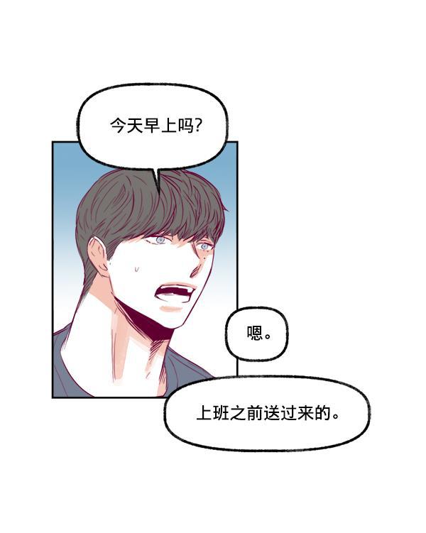 今天开始做魔王漫画韩漫全集-[第13话] 协力无删减无遮挡章节图片 