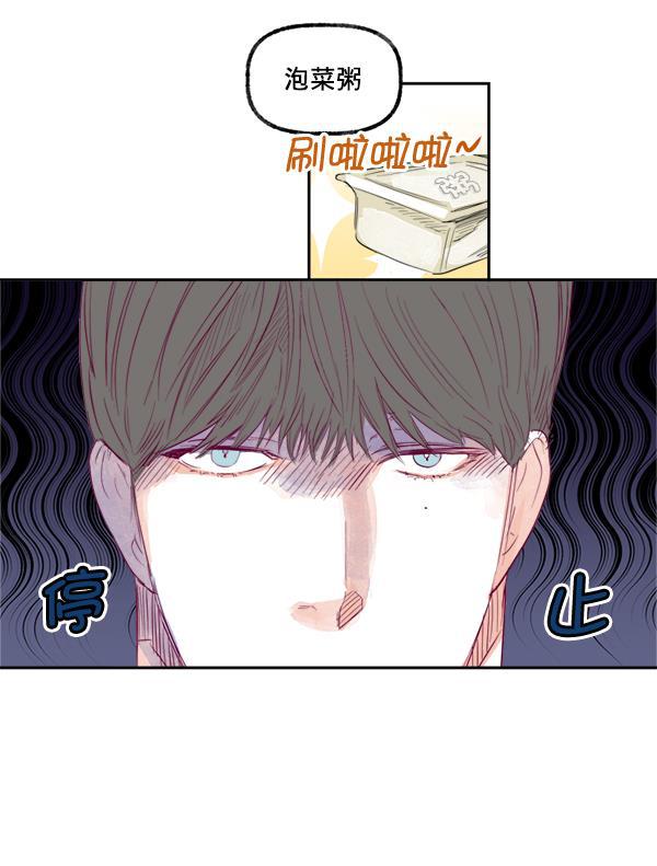 今天开始做魔王漫画韩漫全集-[第13话] 协力无删减无遮挡章节图片 